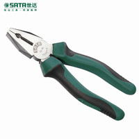 世达(SATA)钢丝钳6英寸老虎钳子克丝钳平口钳省力钳 70301A 现货