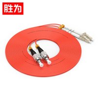 胜为(shengwei)FMC-607 电信级LC-FC光纤跳线 62.5/125 网线多模双芯10米光钎尾纤室内家用延长线