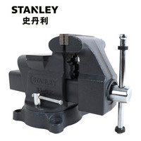 史丹利（Stanley） 8寸MaxSteel重型台虎钳 83-132-2-23C