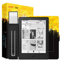 咪咕黑色主机+保护套+钢化膜+阅读灯,精明之选!