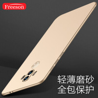 Freeson 华为Mate10 Pro手机壳保护套 轻薄肤感微磨砂壳 防摔全包PC硬壳 金色
