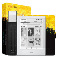 咪咕白色主机+保护套+钢化膜+阅读灯,精明之选!