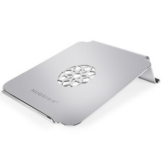 诺西（NUOXI）G1笔记本散热器（铝合金/笔记本支架/散热垫/电脑配件/支架/银色/15.6英寸/不带风扇）