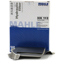马勒(MAHLE)变速箱滤清器HX113(凯越HRV/凯越1.6自动挡)厂家直发