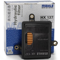 MAHLE 马勒 变速箱油滤芯 HX137 新明锐（15-18款）