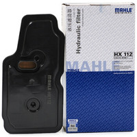 MAHLE 马勒 变速箱滤清器HX112(新君越/新君威/英朗1.6T/科鲁兹/GL8)厂家直发