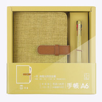 kinbor 手账本文具套装(A6棉麻手帐记事本子/三色圆珠笔)豆青DTB6515