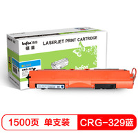 得印(befon)CRG-329C蓝色硒鼓(适用佳能 LBP7018C/LBP7010C/HP126A/CP1025/M175NW/CE311A)