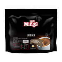 铭氏Mings 日式炭烧三合一速溶咖啡粉20g*30条 特浓即溶咖啡600g *5件