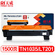 PRINT-RITE 天威 LT201 TN1035粉盒