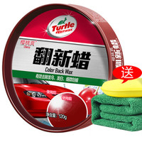 龟牌(Turtle Wax)樱桃爽翻新蜡汽车蜡新车蜡打蜡镀膜去污划痕汽车用品清洁剂清洗剂G-2083 (经销商发货)
