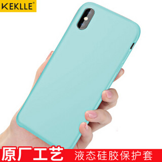 KEKLLE 苹果XS/X手机壳保护套 iPhoneXS/X手机壳 液态硅胶防摔喷油男女款保护套 浅蓝色