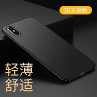 斯得弗（STRYFER）苹果X/10手机壳 iphone X/10保护套 全包防摔磨砂防滑薄款硬壳男女款-黑色