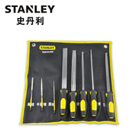 史丹利(Stanley)8件锉刀套装 TK910-23(付款之后即发货)