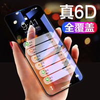 悦可（yueke）苹果X/Xs钢化膜iPhoneX/Xs钢化膜手机膜6D热弯高清防爆手机保护膜-石墨黑