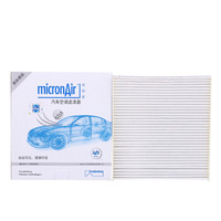 科德宝(micronAir)空调滤芯汽车空调滤清器PF006(起亚狮跑佳乐2.0L福瑞迪长城哈弗柴油车途胜)