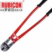 罗宾汉(RUBICON)进口钢筋剪RBC-300 30寸 750mm蛇头剪 断线钳 钢丝剪