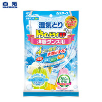 HAKUGEN 白元 衣物除湿剂 清新香皂香 2片装
