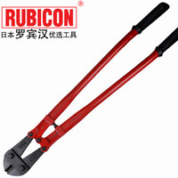 罗宾汉(RUBICON)进口钢筋剪RBC-420 42寸 1050mm蛇头剪 断线钳 钢丝剪