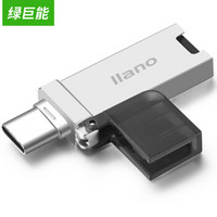 绿巨能(llano) 手机读卡器迷你 Type-C读卡器 多功能合一 相机读卡器 内存卡读卡器 适用Micro SD/TF卡 银色