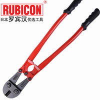 罗宾汉(RUBICON)进口钢筋剪RBC-240 24寸 600mm蛇头剪 断线钳 钢丝剪