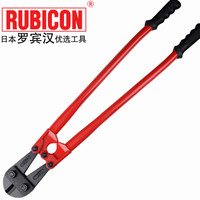 罗宾汉(RUBICON)进口钢筋剪RBC-360 36寸 910mm蛇头剪 断线钳 钢丝剪