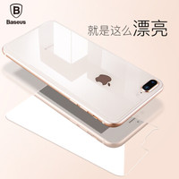 倍思(Baseus)苹果7Plus/8 Plus钢化背膜 iPhone7plus/8 Plus全玻璃后膜 高清玻璃防指纹手机贴膜0.3mm 透明色