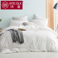 KING SILK 钱皇 阳春白雪 100%桑蚕丝厚冬被 200*230cm （被重约8斤）