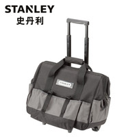 史丹利(Stanley)拉杆工具包 93-328-23(付款之后即发货)