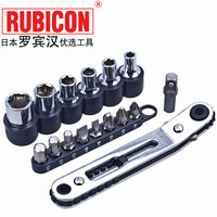 罗宾汉(RUBICON)进口棘轮螺丝刀 螺丝刀批嘴 RGH-16B 弯咀 批咀 套装批头 16件套