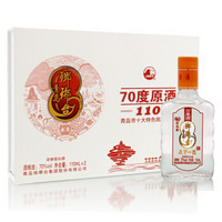 琅琊台 浓香型白酒 70度 110ml*2  礼盒装