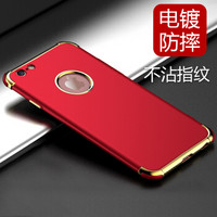 悦可（yueke）苹果6/6s手机壳喷油电镀全包防摔软壳保护套男女款 适用于iphone6/6S 4.7英寸 魅力红