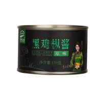 草原汇香 黑鸡枞酱 拌饭酱 拌面酱 下饭菜 鸡枞菌酱 （原味）150g/罐