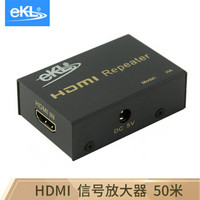 eKL HA HDMI信号放大器50米 hdmi延长器高清视频传输 直通母对母 中继器 支持1080P