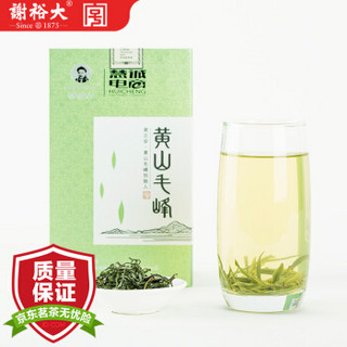 2019年新茶 谢裕大雨前特级黄山毛峰100g茶叶 绿茶茶叶礼盒