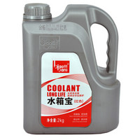 標榜 汽車發動機0℃水箱寶紅色2kg