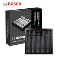 BOSCH 博世 车载空气净化器滤网AF105 适用AM系列全系产品新能源