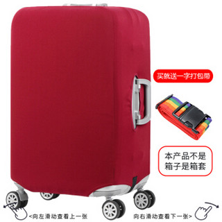 班哲尼 拉杆箱旅行箱保护套弹力行李箱套防尘雨罩加厚耐磨托运套 酒红适用30英寸31英寸32英寸拉杆箱