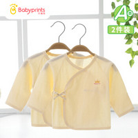 贝瑞加 Babyprints 婴儿衣服宝宝和尚服精梳纯棉上衣 新生儿2件装内衣夏季薄款 黄色 59cm0-6个月 汗布
