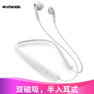 爱班（Urbanista）罗马 无线蓝牙音乐耳机 重低音 手机线控带麦 运动耳机 磁吸 耳塞入耳式 白色