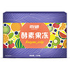 雨卿Raintion 酵素果冻 复合果蔬水果酵素梅果冻 蓝莓味 150g/盒（中国台湾品牌）