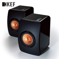 KEF LS50 高保真扬声器 书架音箱 发烧音箱 HIFI扬声器 监听级高保真 钢琴黑