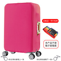 班哲尼 拉杆箱旅行箱保护套弹力行李箱套防尘雨罩加厚耐磨托运套 玫红适用26英寸27英寸28英寸29英寸拉杆箱