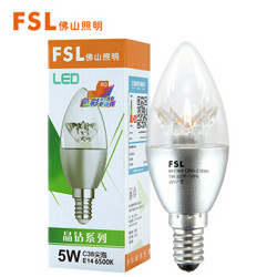 FSL/佛山照明 LED灯泡 LED灯泡E14 5W 白光 *2件