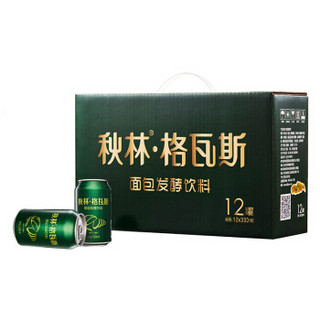 秋林 格瓦斯  发酵饮料 330ml*12听 礼盒装 *5件