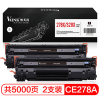 V4INK维芙茵 78a硒鼓328大容量双支装(适用ce278a硒鼓 惠普1536 佳能328 mf4752打印机墨盒)