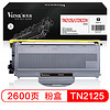 V4INK 维芙茵 TN-2115粉盒2125大容量(适用兄弟mfc7340硒鼓2250 hl2140 dcp7030墨盒 联想m7205 lj2200打印机)