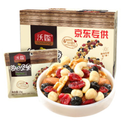 沃隆 每日坚果 混合坚果礼盒休闲零食大礼包 送女友定制款 京东定制525g/盒(21袋装) *2件