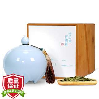 2019新茶 盛茗世家茶叶 明前精品AAA西湖龙井茶 50g陶瓷罐礼盒装 春茶龙井茶绿茶