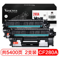 V4INK维芙茵 CF280A粉盒易加粉2支装(惠普80a硒鼓 M401d m401dn MFP M425dn M425dw打印机)